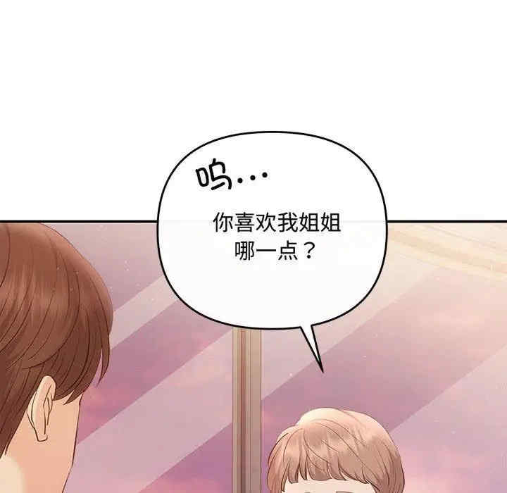 第83张
