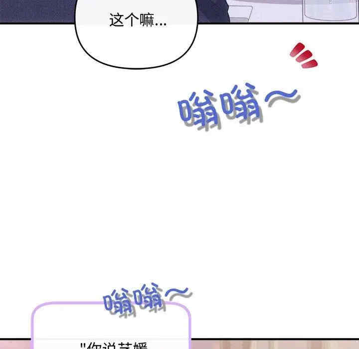 第88张