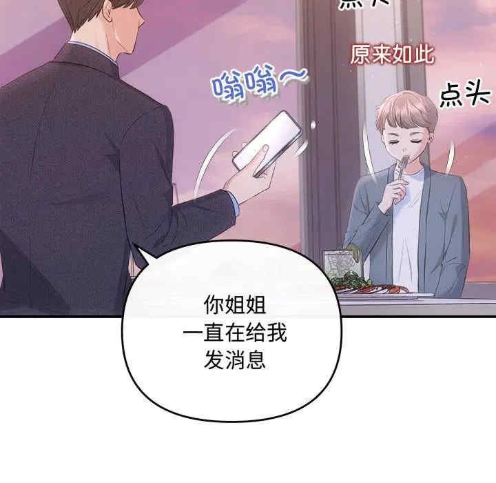 第99张