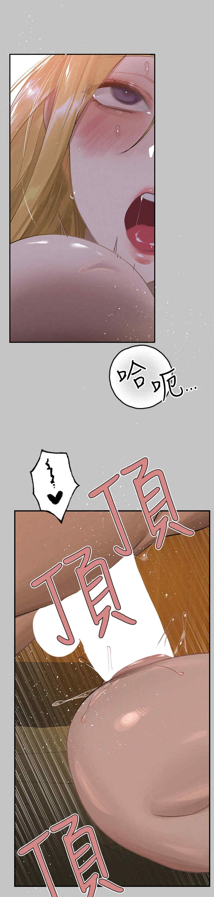 第38张