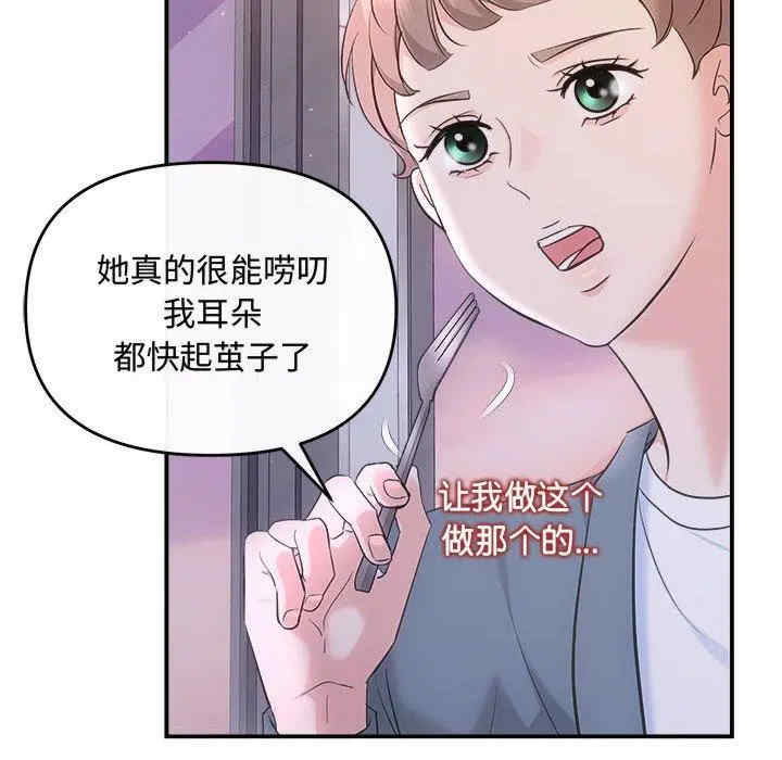 第104张