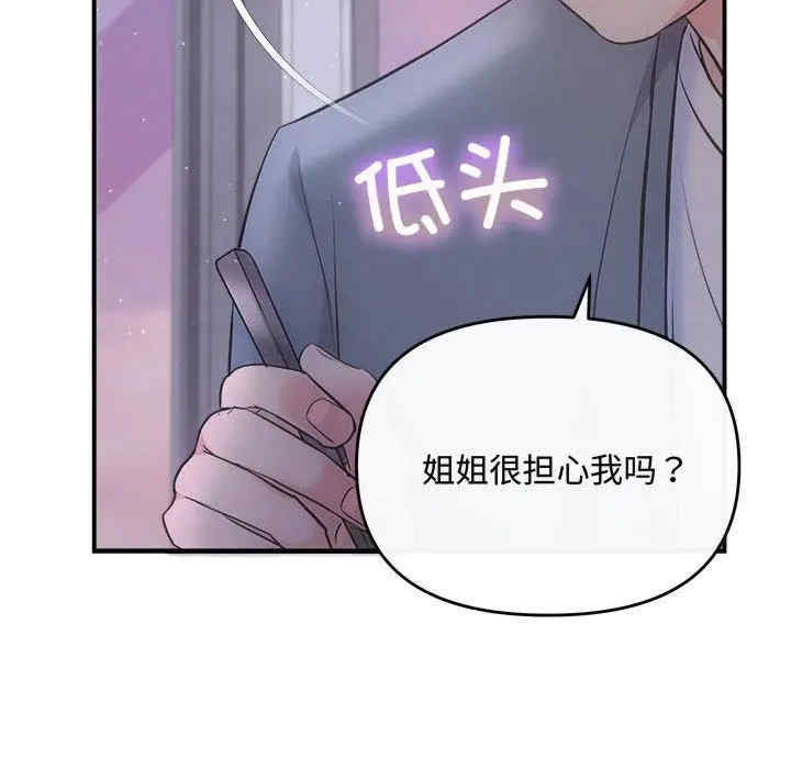 第112张
