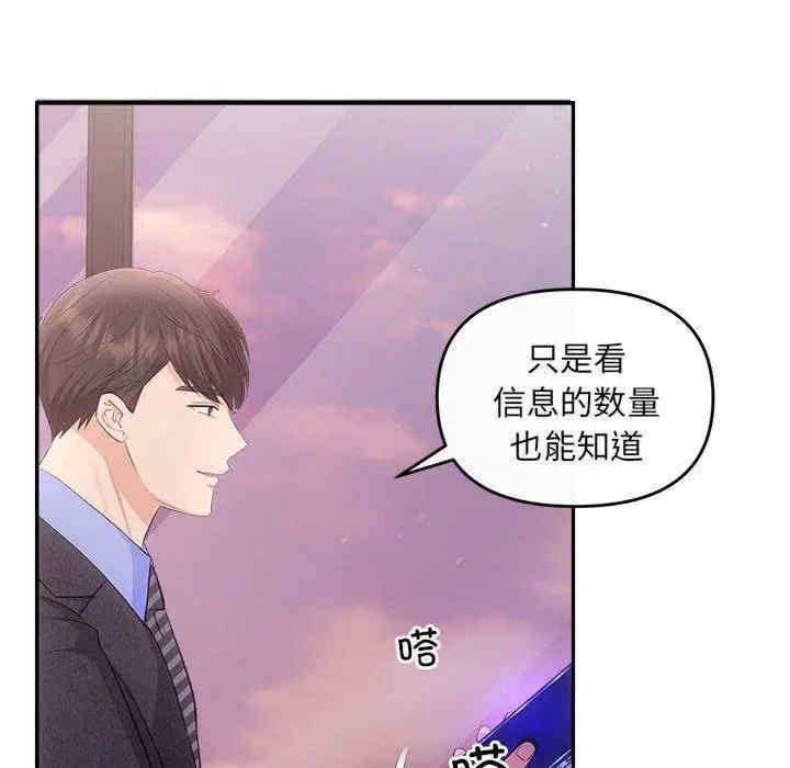 第113张