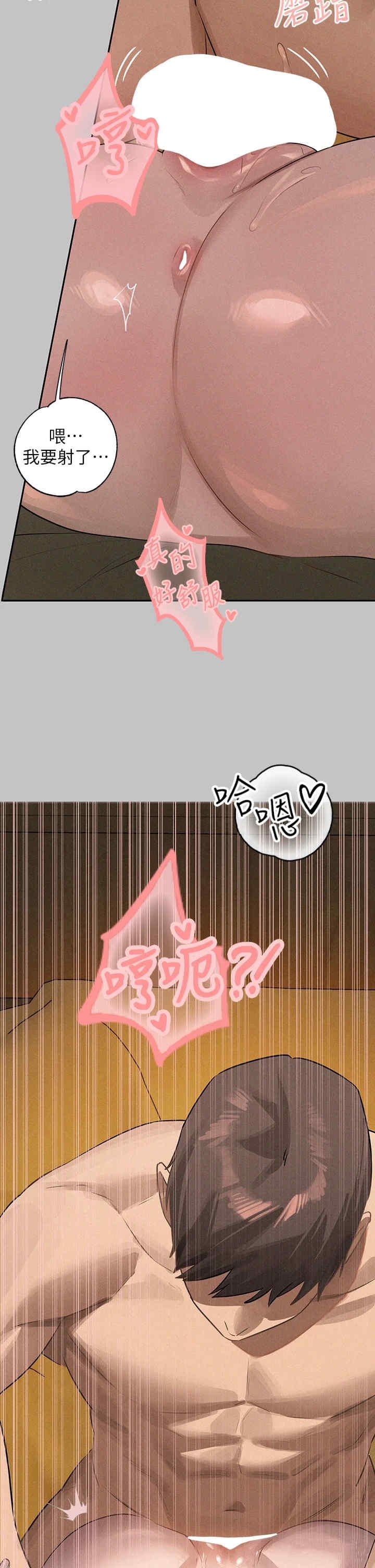 第46张
