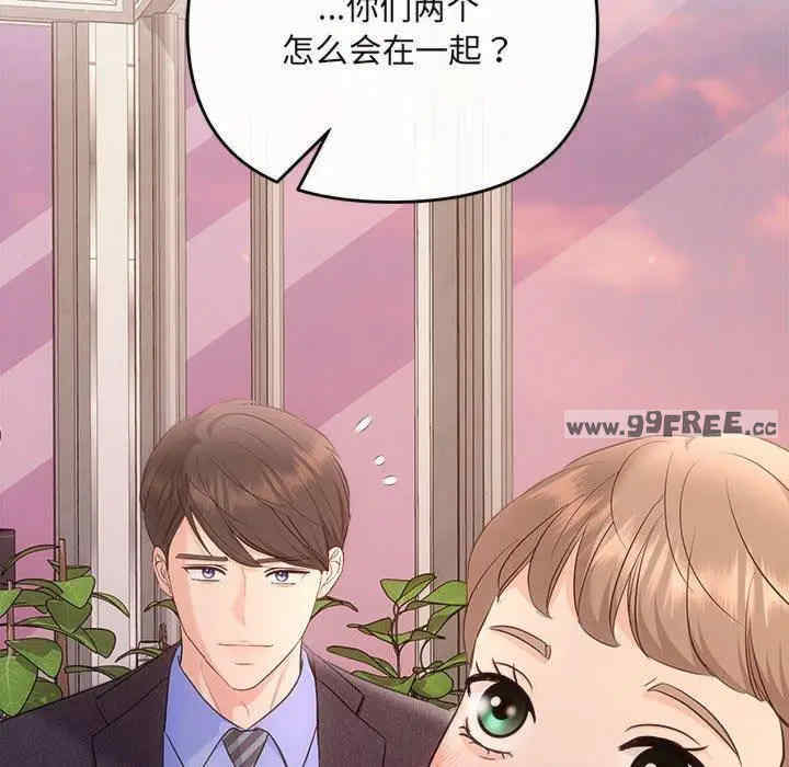 第133张