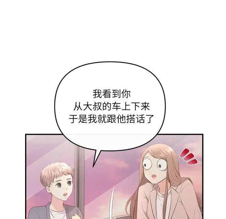 第135张