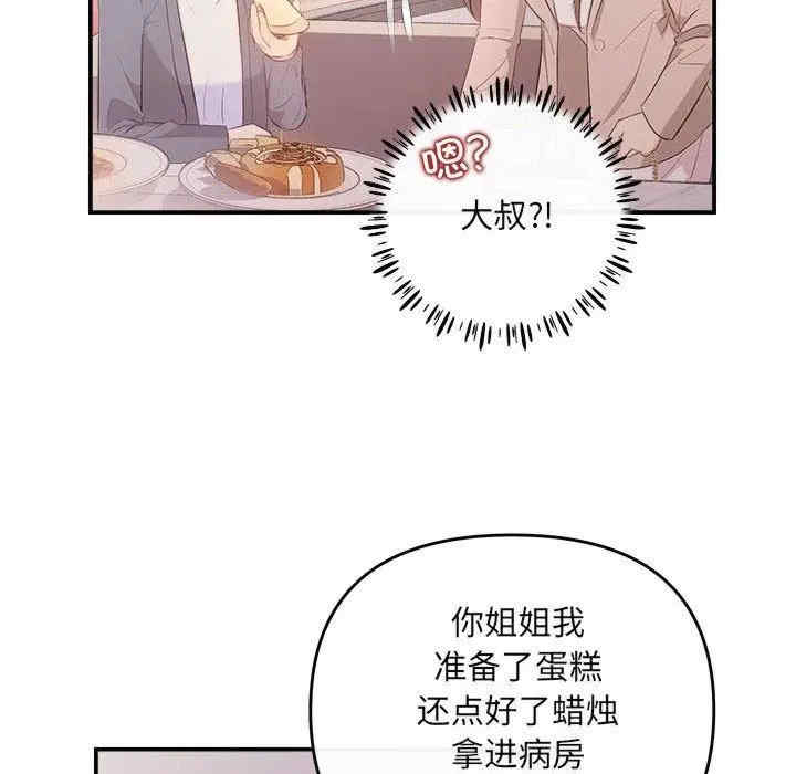 第136张