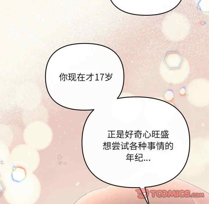 第140张