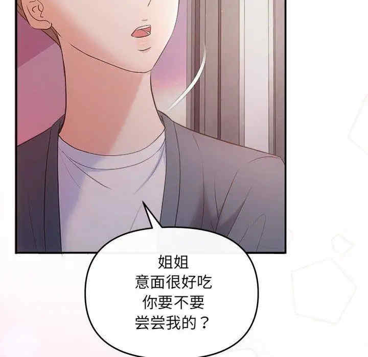 第144张