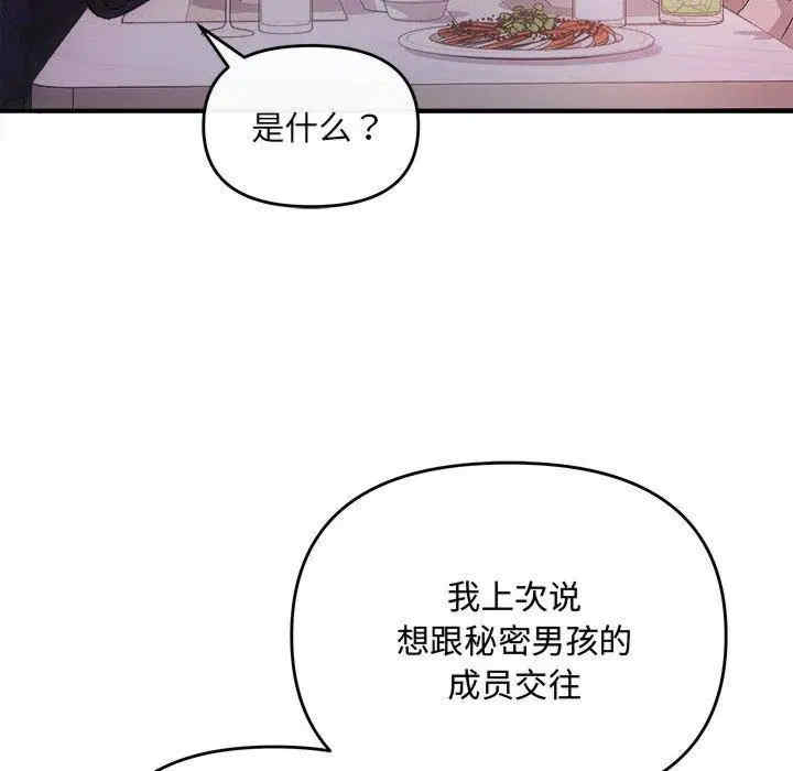 第7张