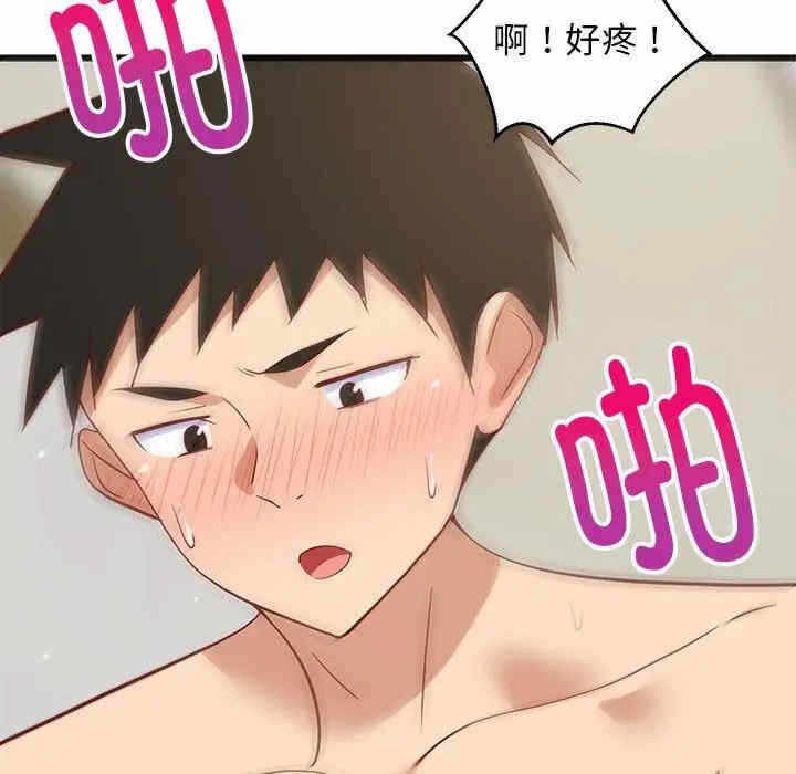 第32张