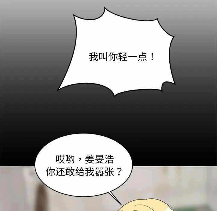 第34张