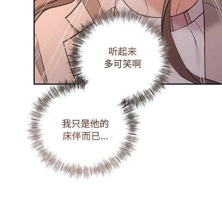 第18张
