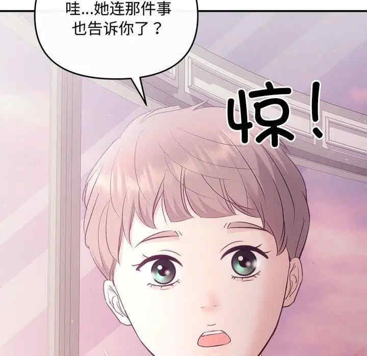 第34张