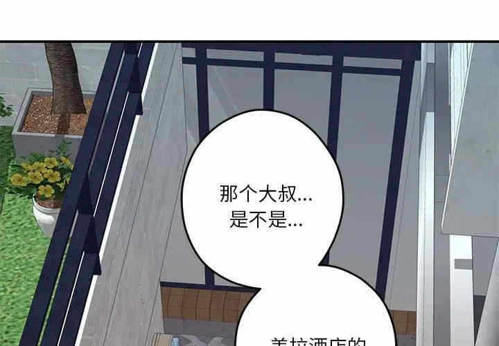 第2张