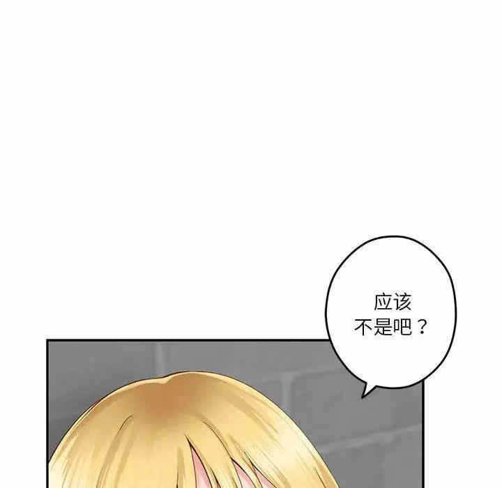 第8张