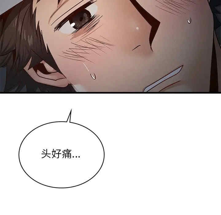 第38张
