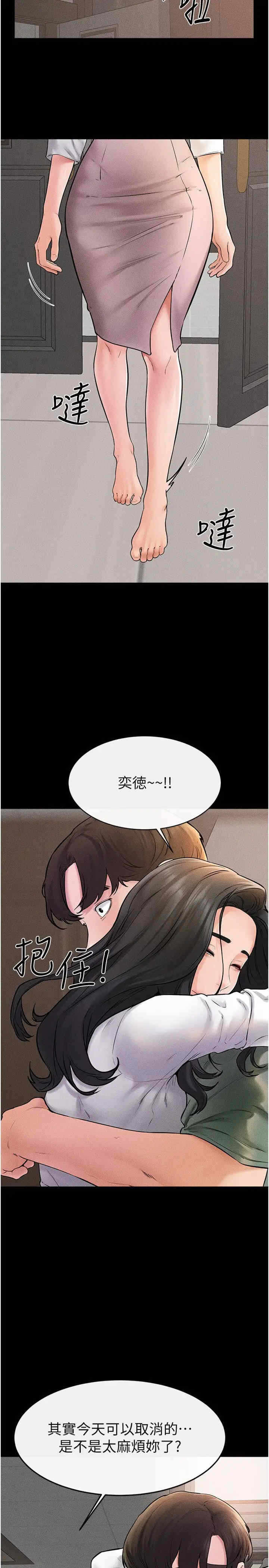 第19张