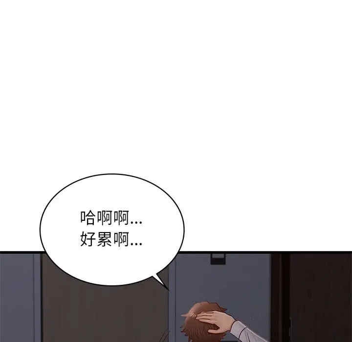 第41张