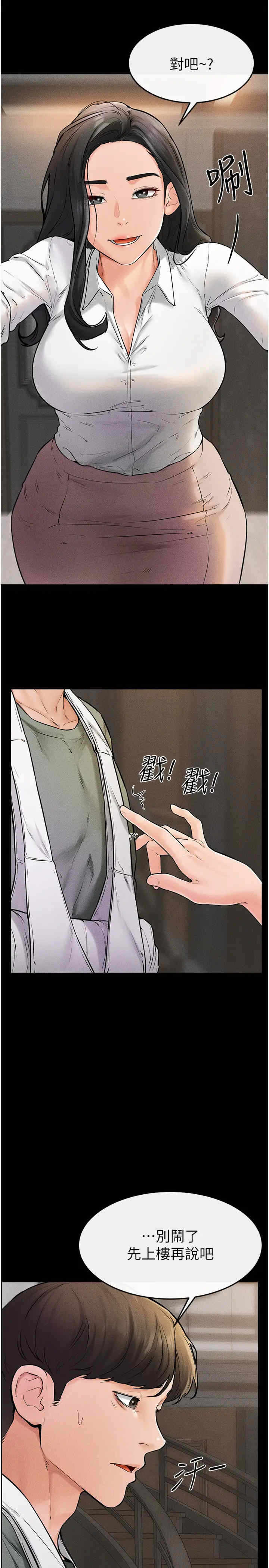 第21张