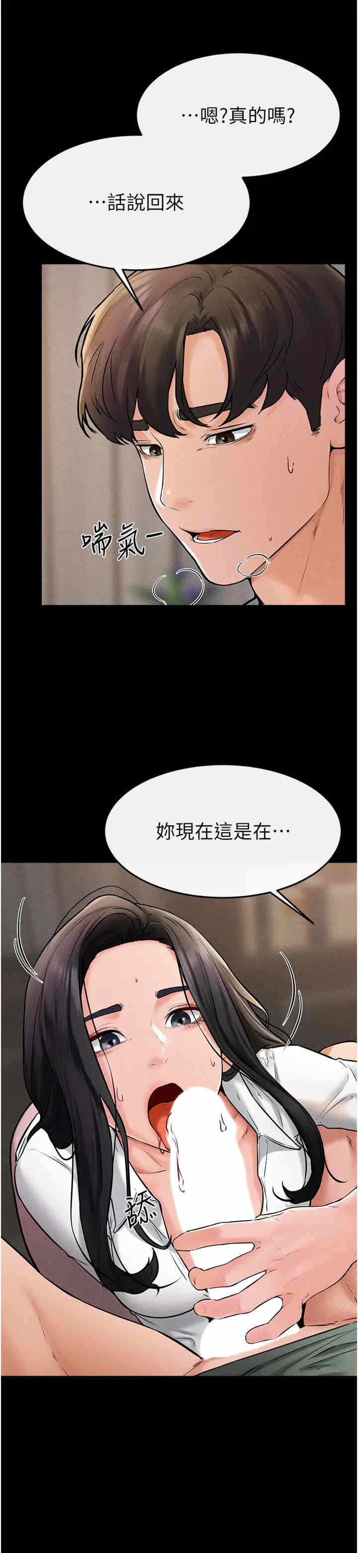 第23张