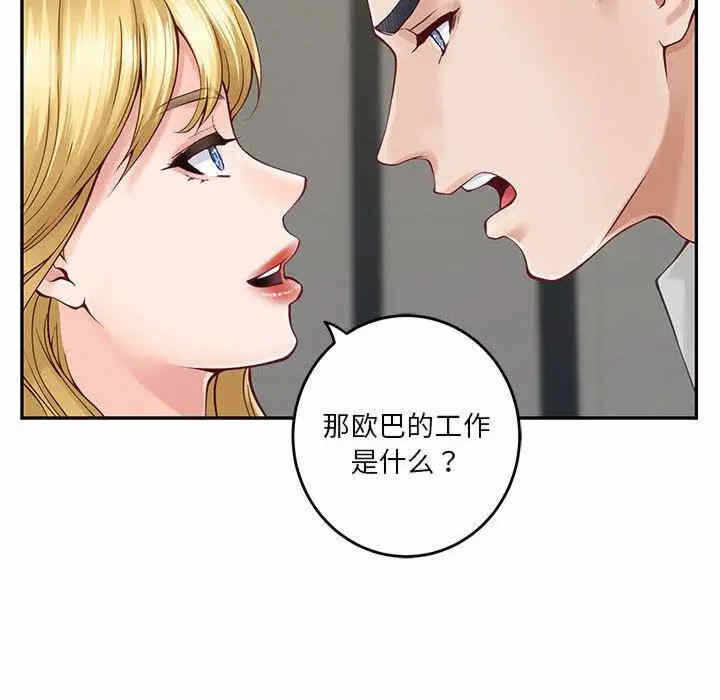第16张