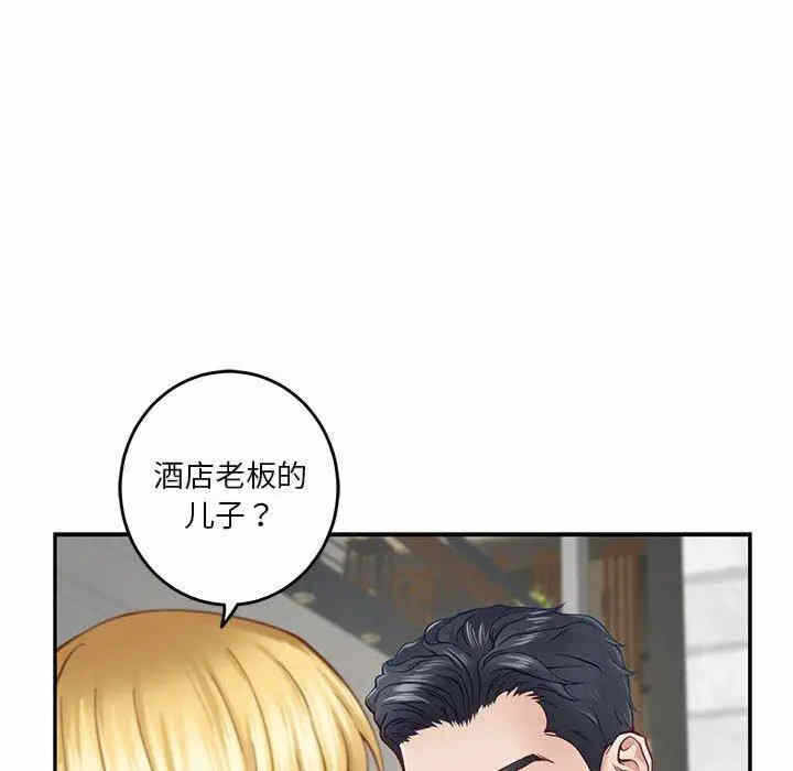 第17张