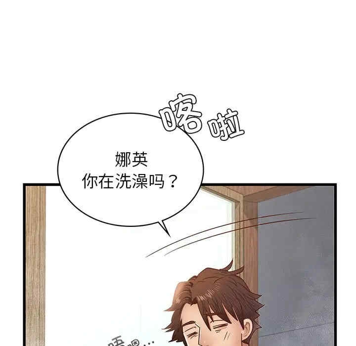 第46张
