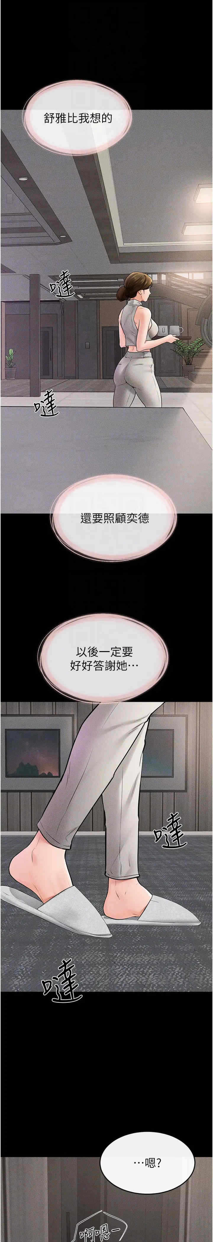 第28张