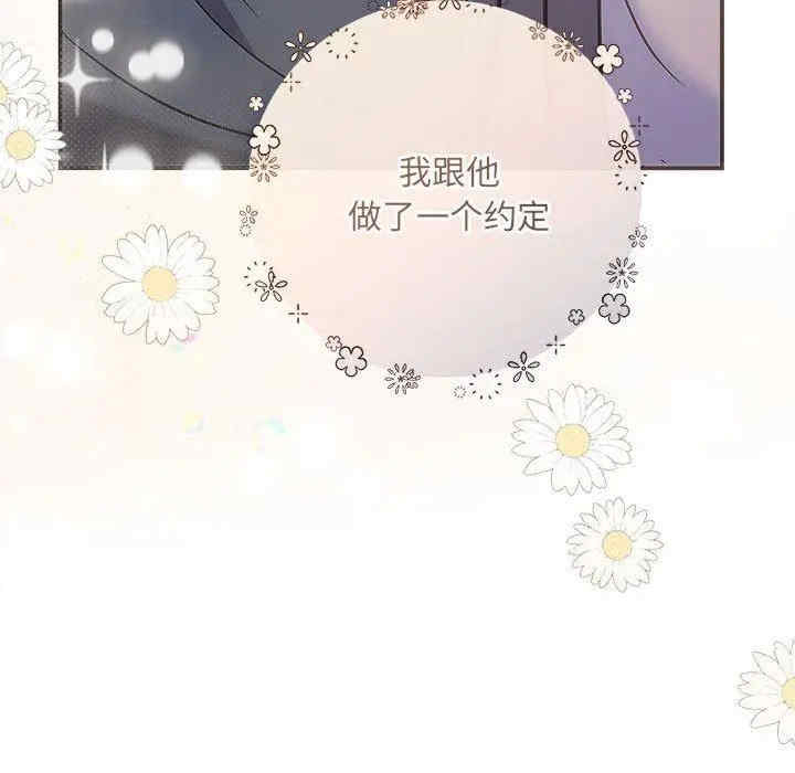 第76张