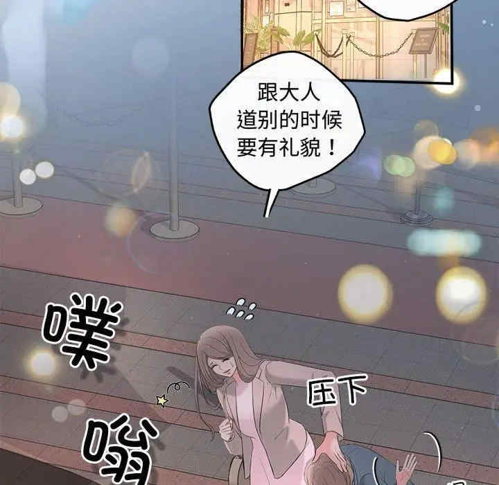 第84张