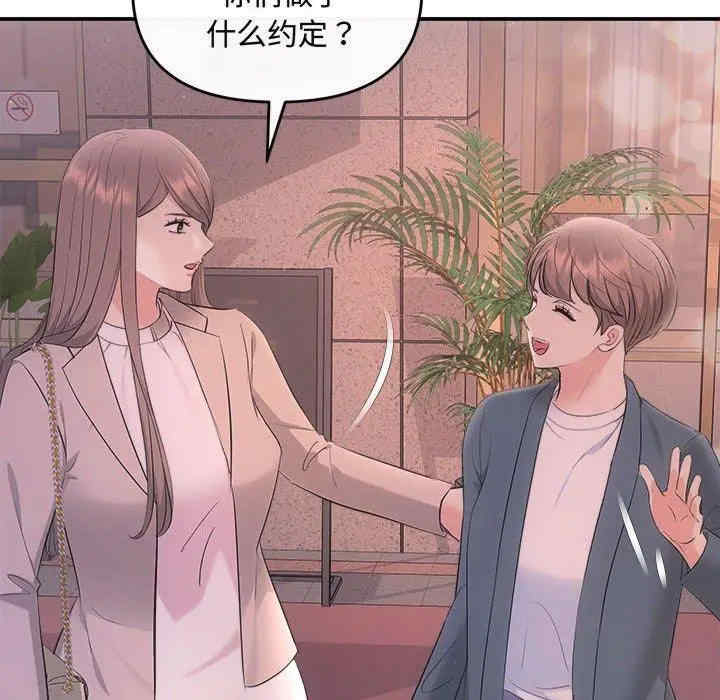 第87张