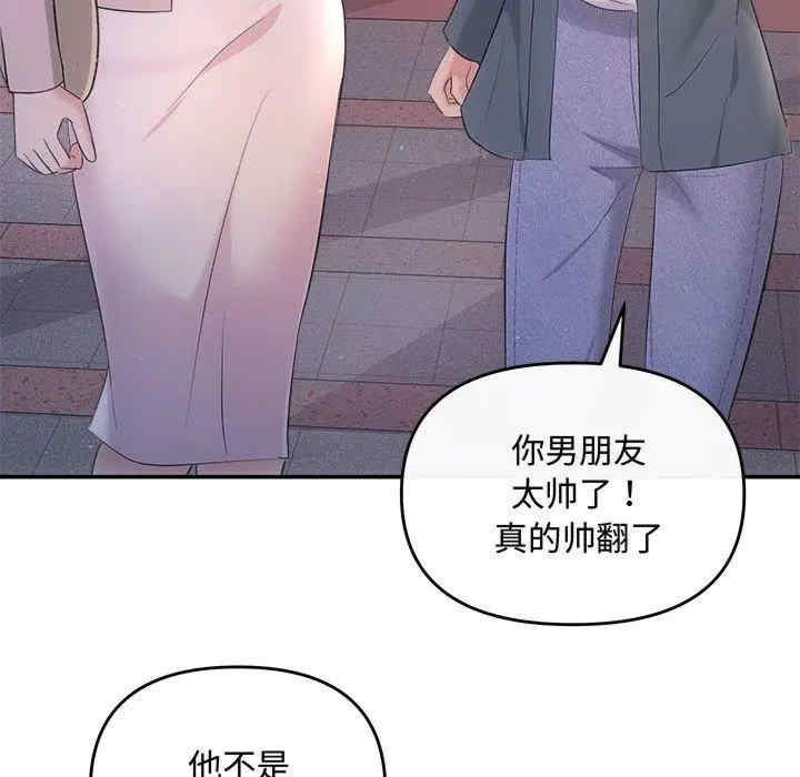 第90张