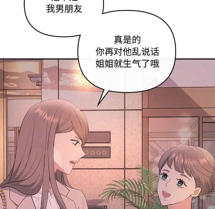 第92张
