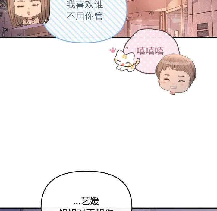 第98张