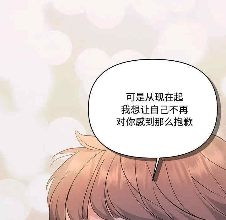 第103张