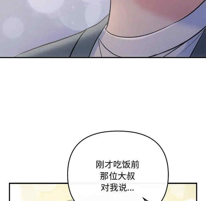 第107张