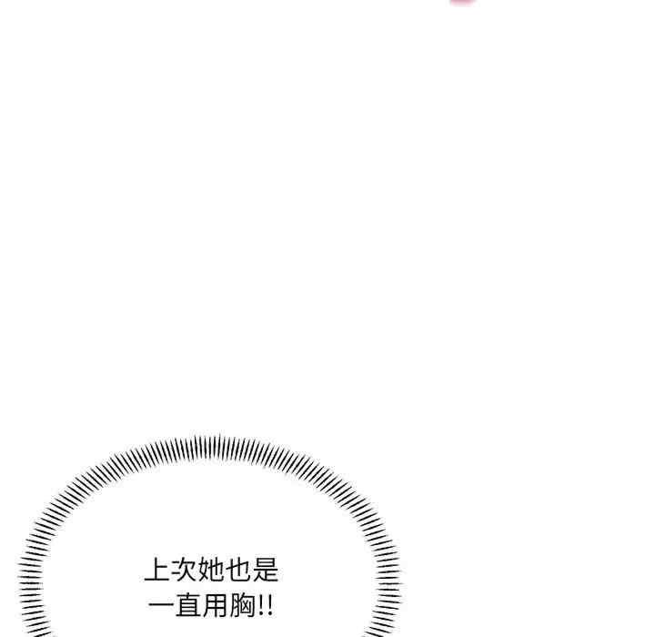 第90张