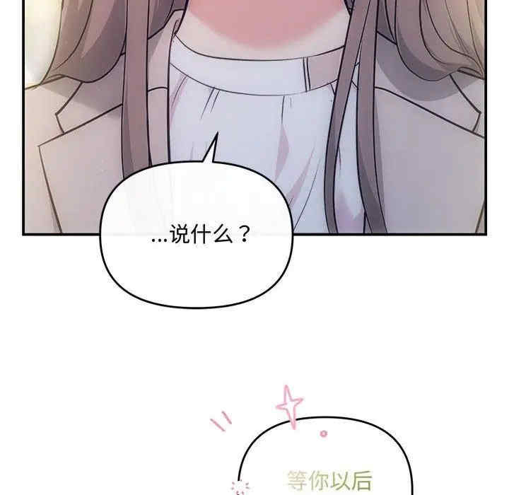 第111张