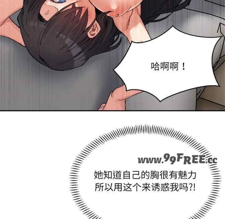 第97张