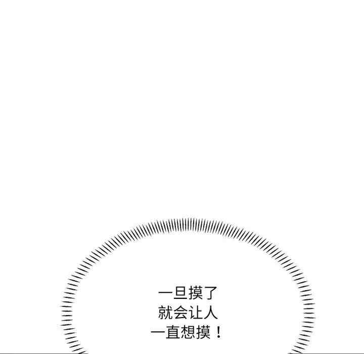 第111张