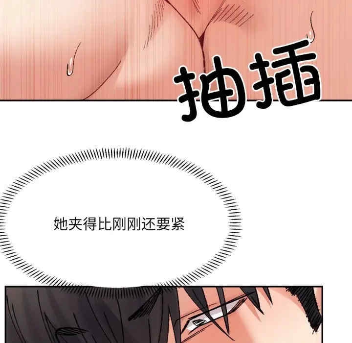 第137张