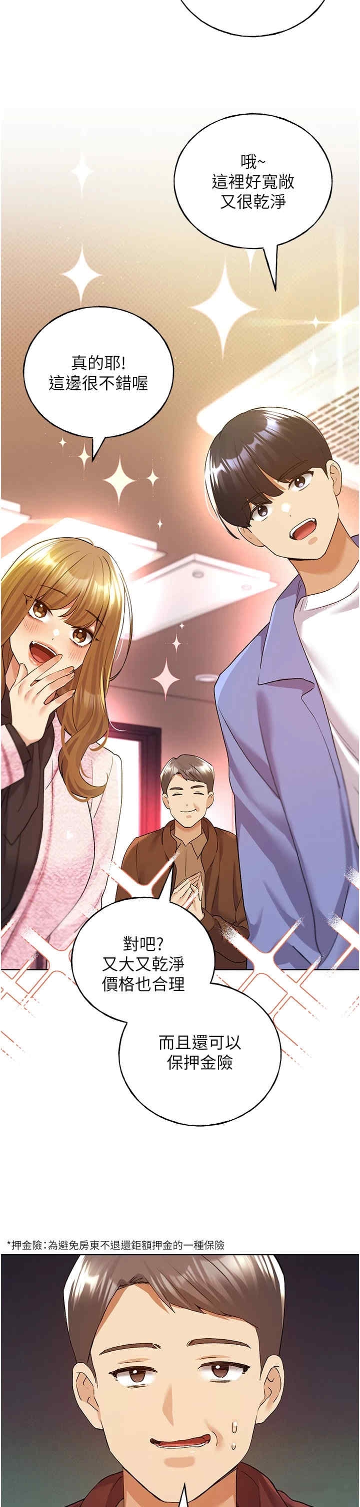 第19张