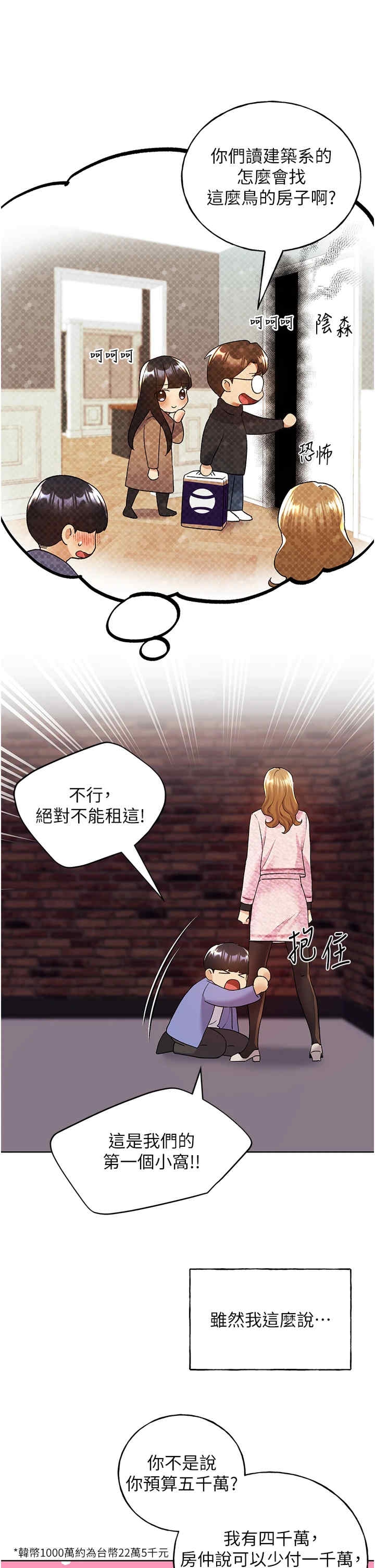 第27张