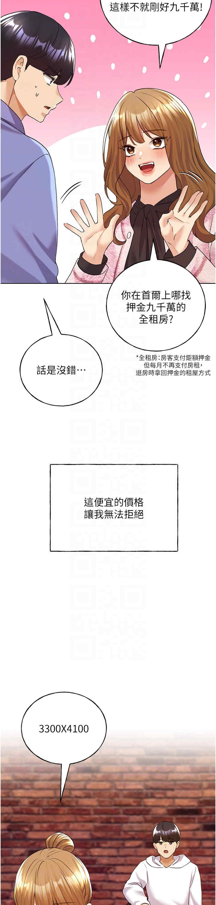 第28张