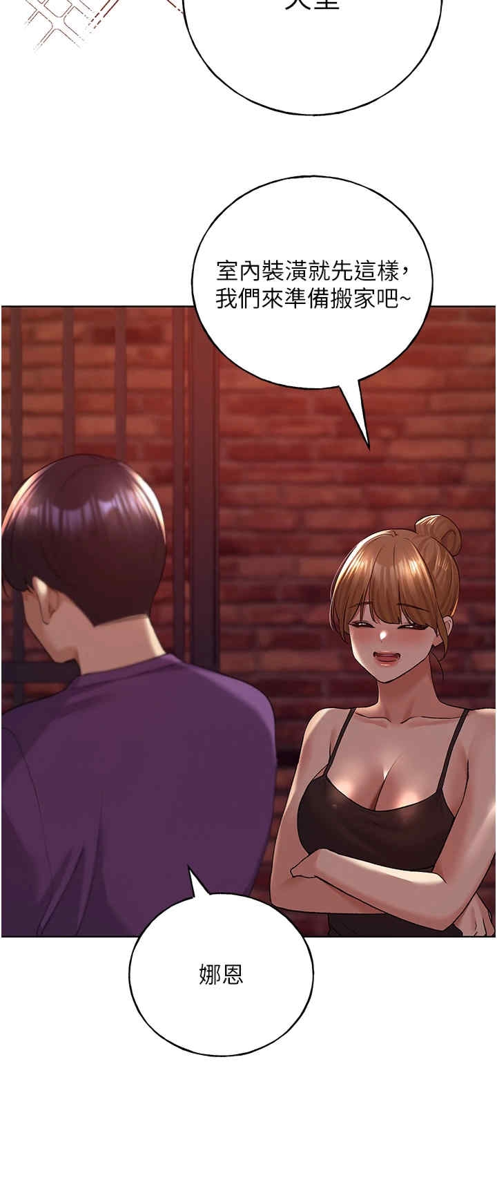 第35张