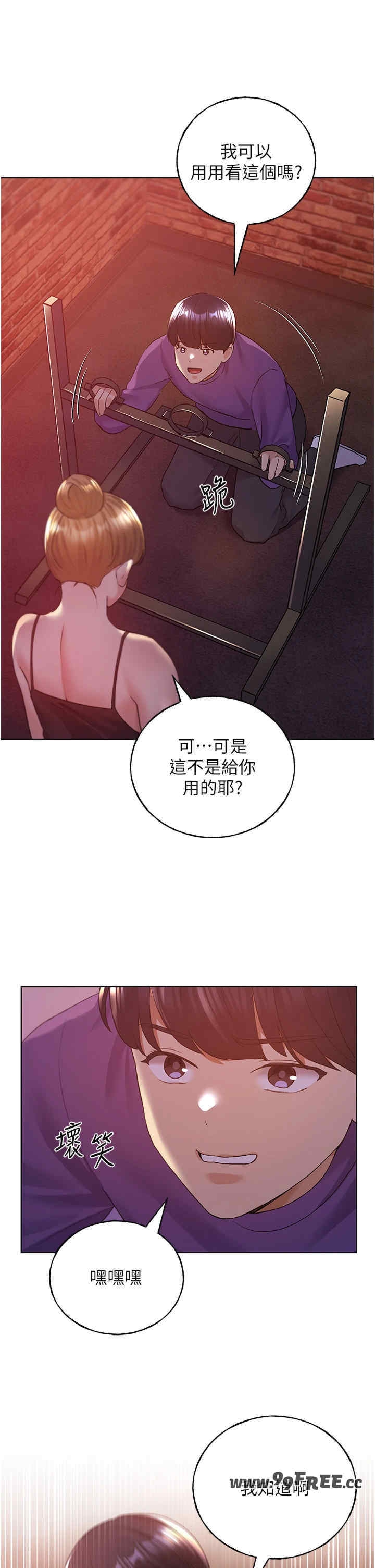 第36张
