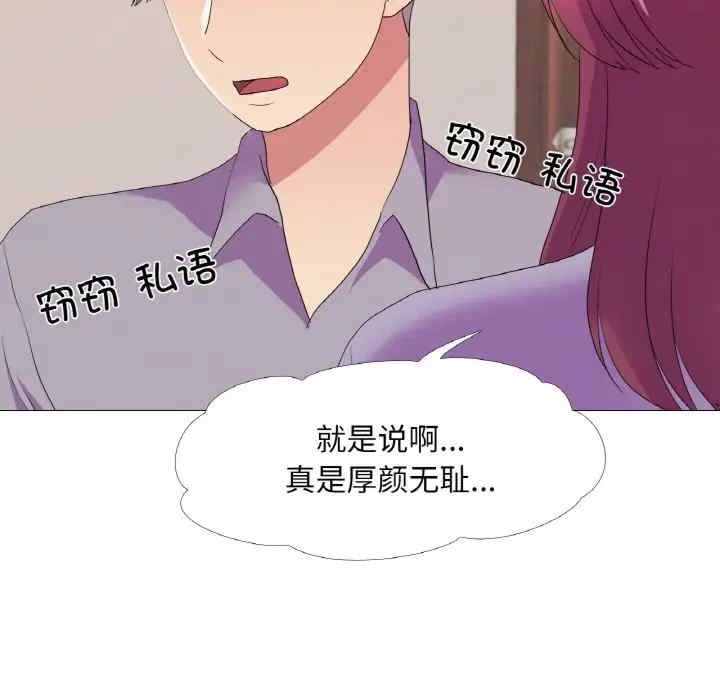 第33张