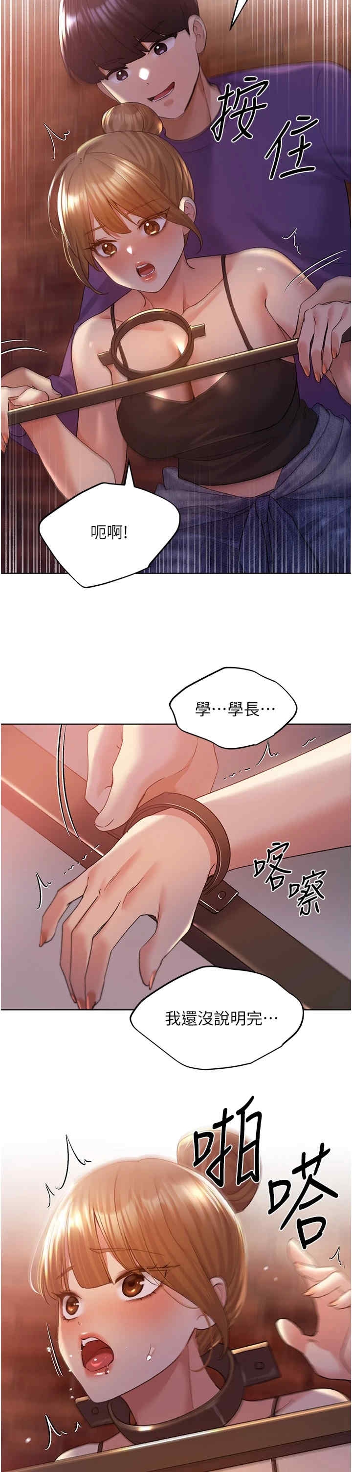 第37张