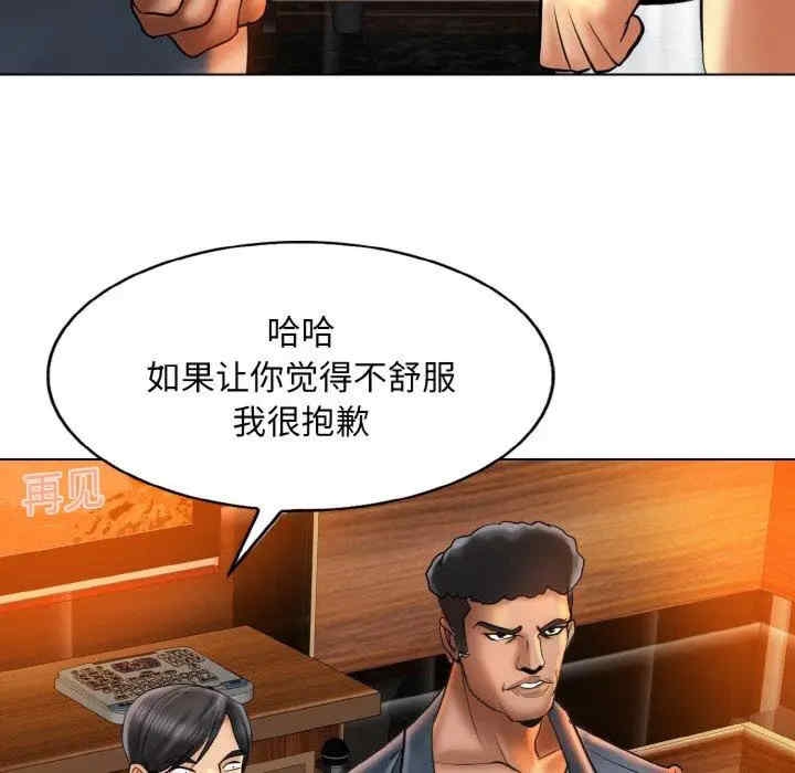 第66张